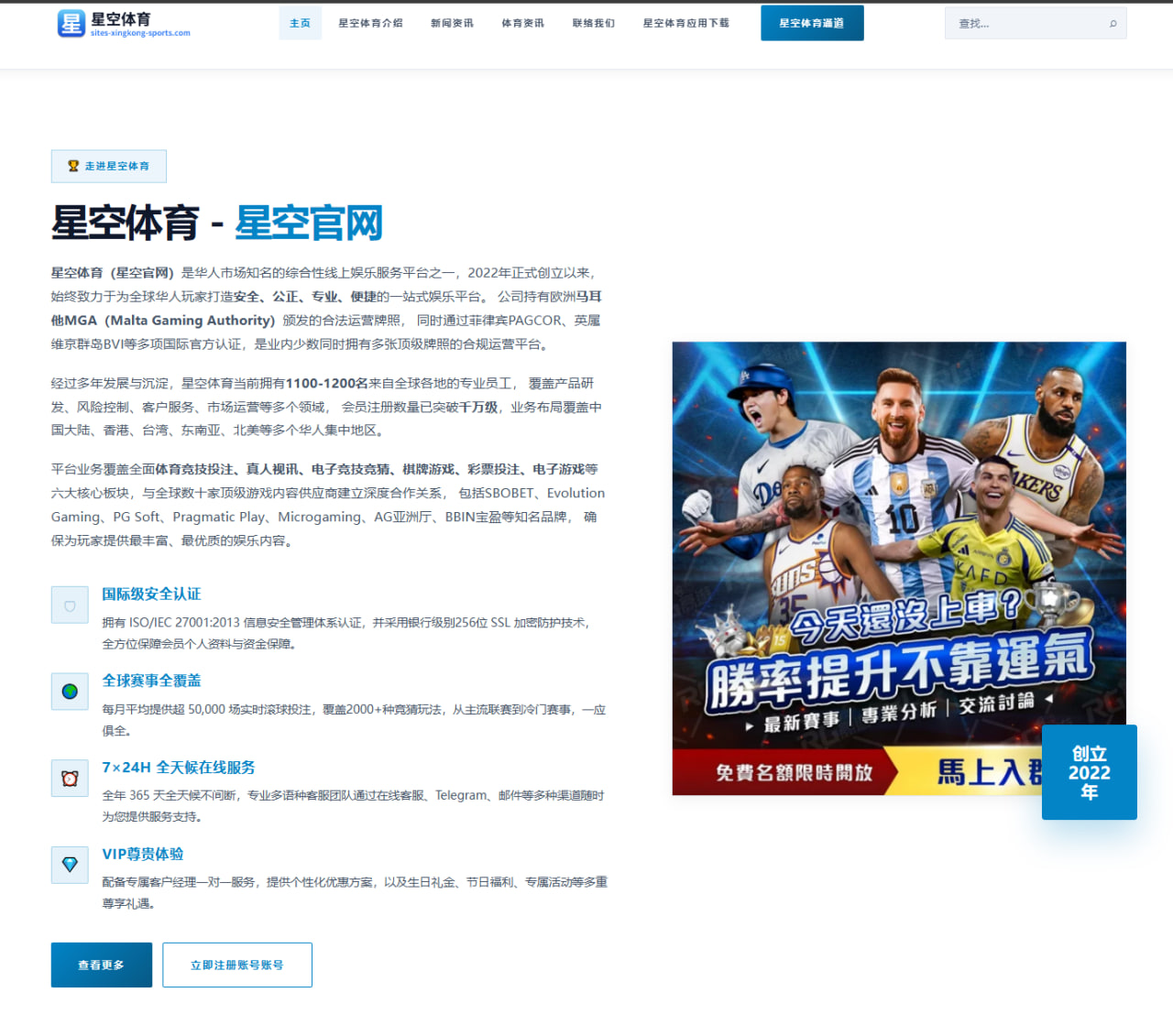 张伟丽与罗斯历史数据对比冠军级地面压制究竟谁更强