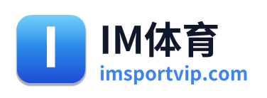 IM体育